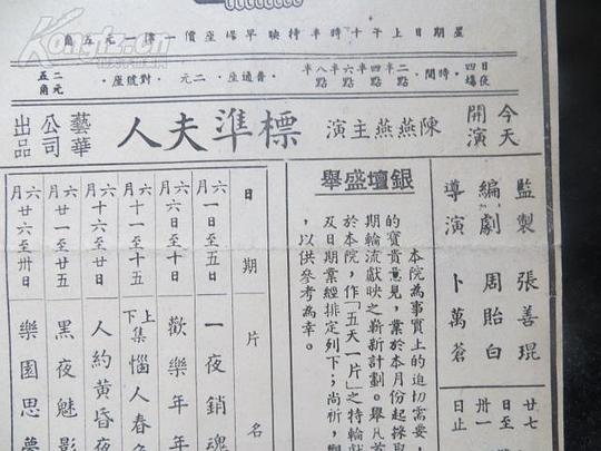 剧照