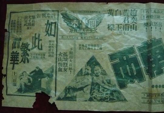 剧照
