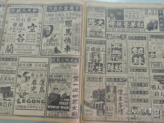 剧照