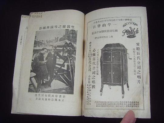 剧照