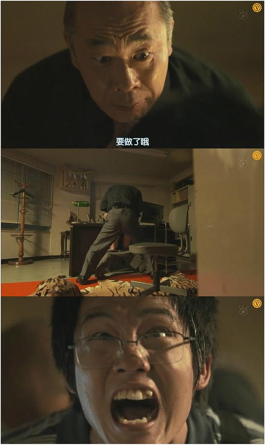 剧照