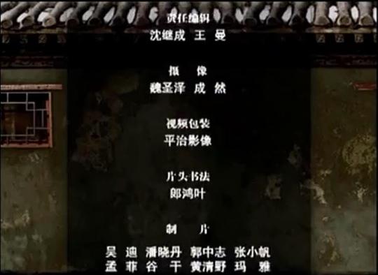 剧照