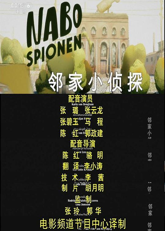 剧照