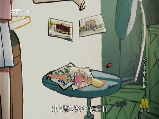 剧照