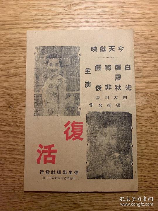 剧照