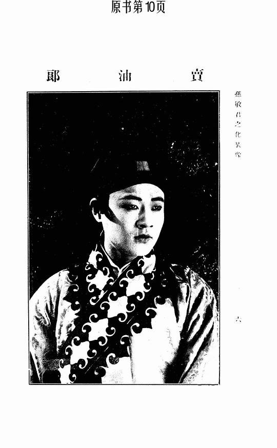 剧照