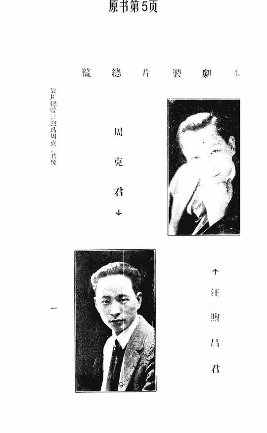 剧照