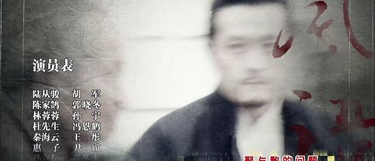 剧照