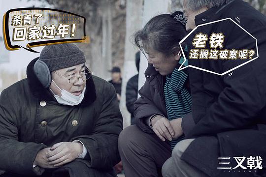剧照