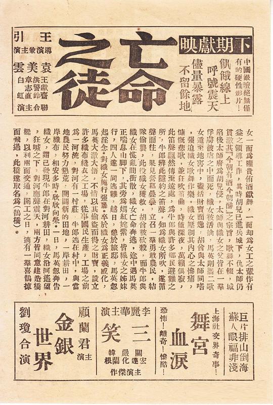 剧照
