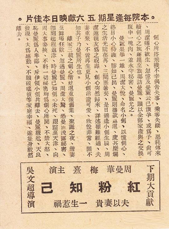剧照