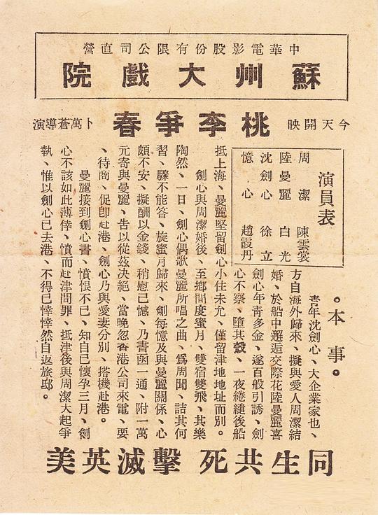 剧照