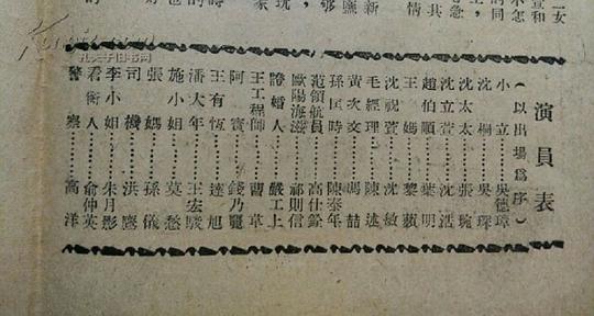 剧照