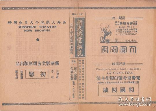 剧照