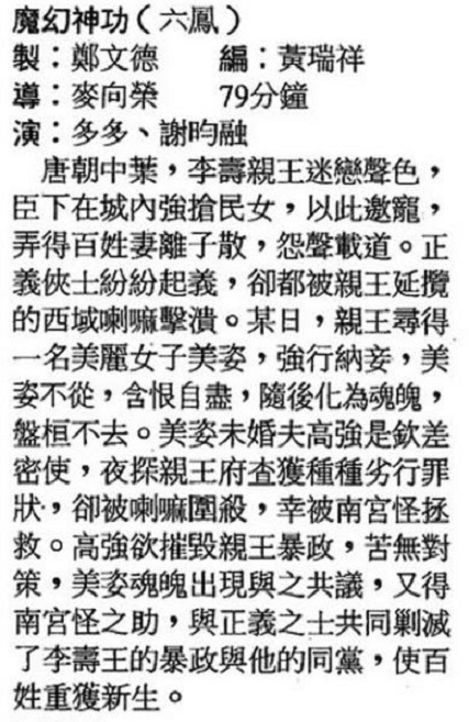 剧照