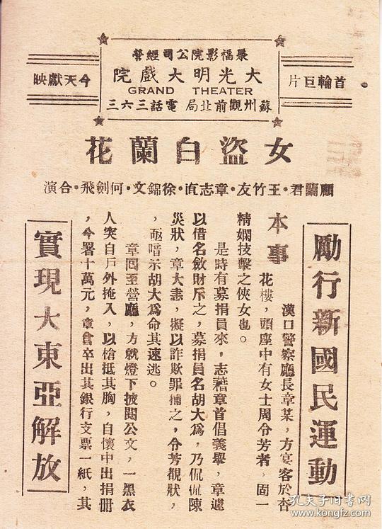 剧照