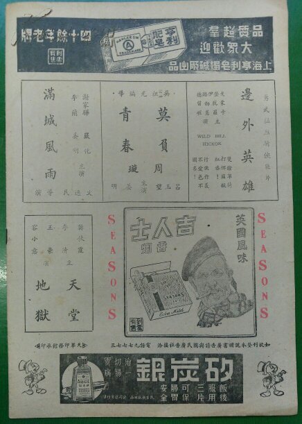剧照