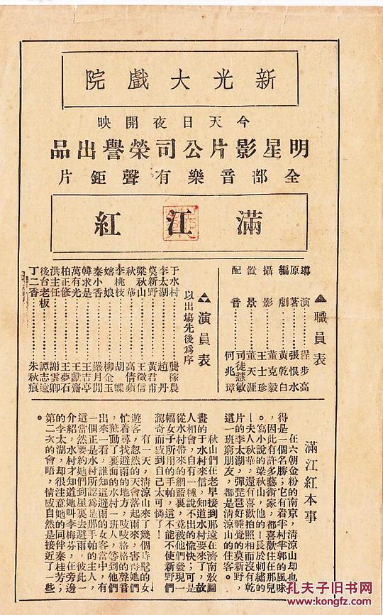 剧照