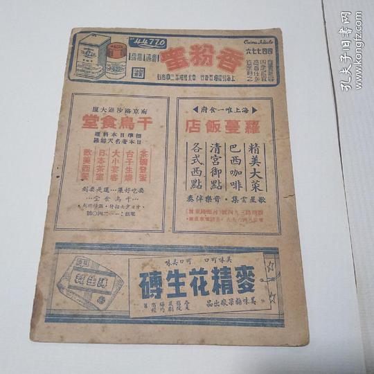 剧照