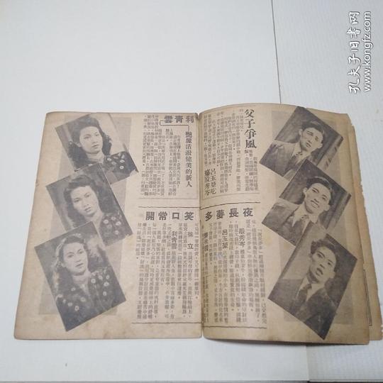 剧照