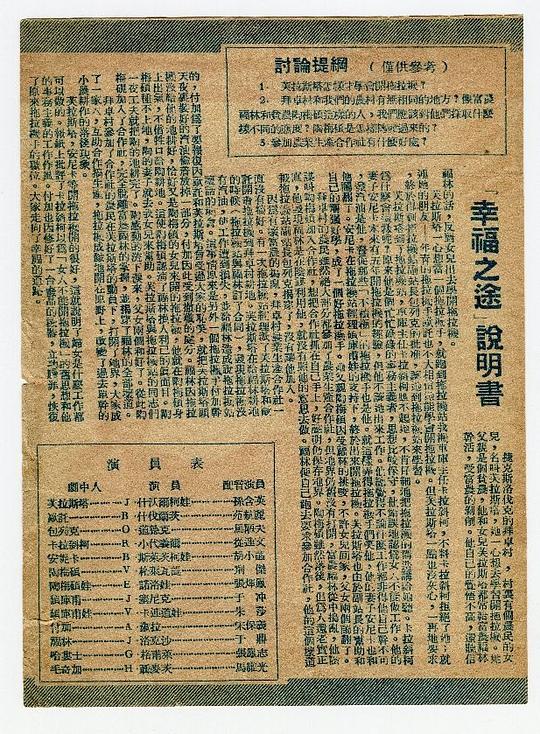 剧照