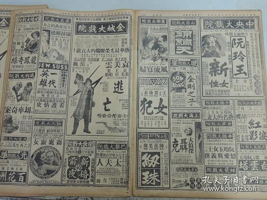 剧照