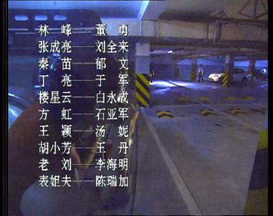 剧照