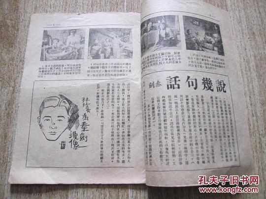 剧照