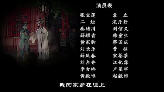 剧照