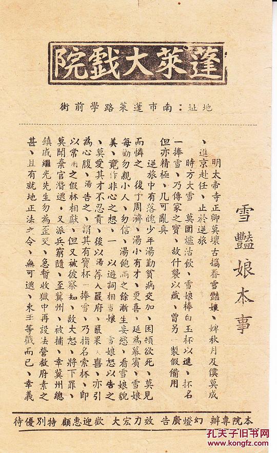 剧照