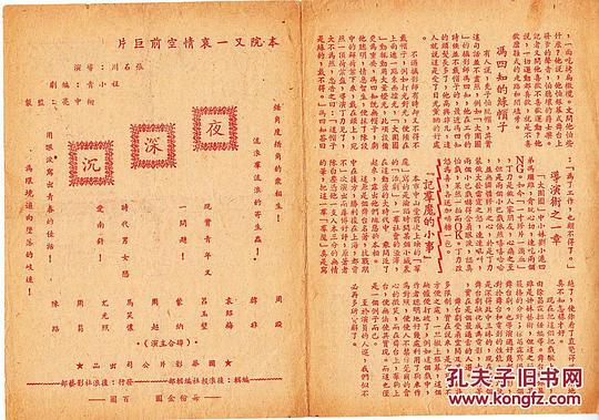 剧照