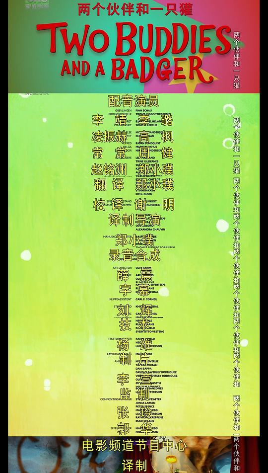 剧照