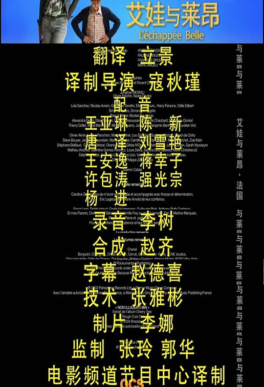剧照