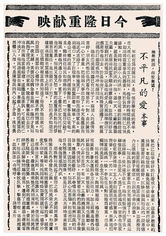 剧照