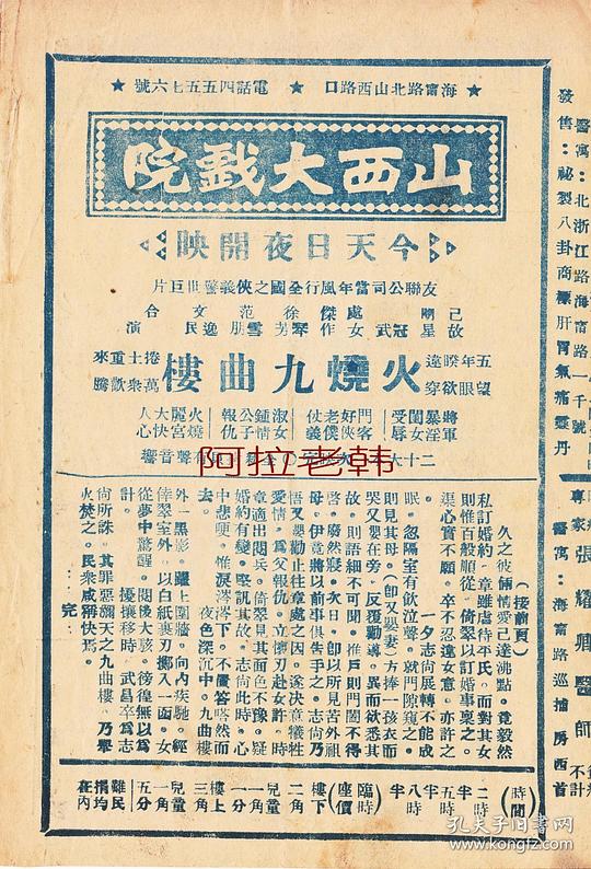 剧照