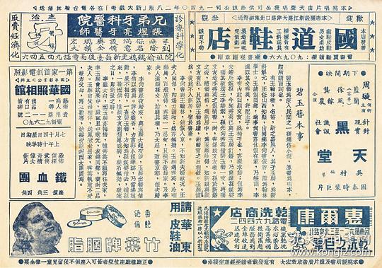 剧照