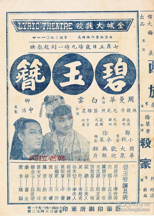 剧照