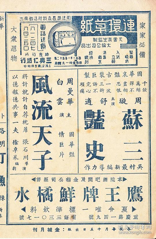 剧照