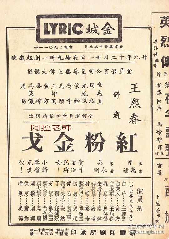 剧照