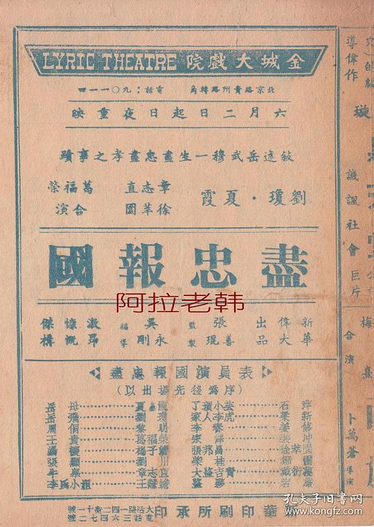 剧照