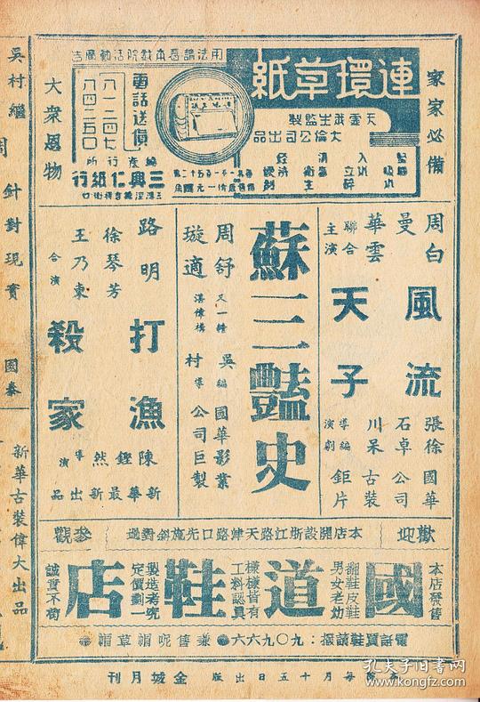 剧照