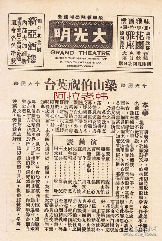 剧照