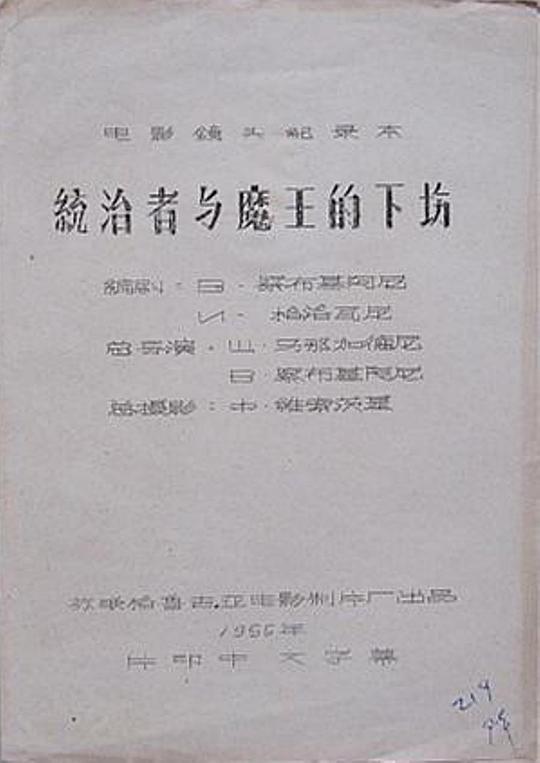 剧照