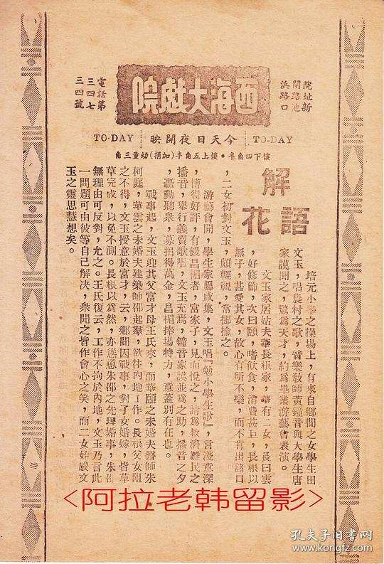 剧照