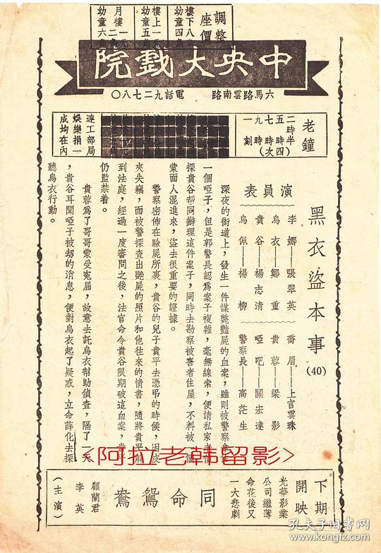 剧照