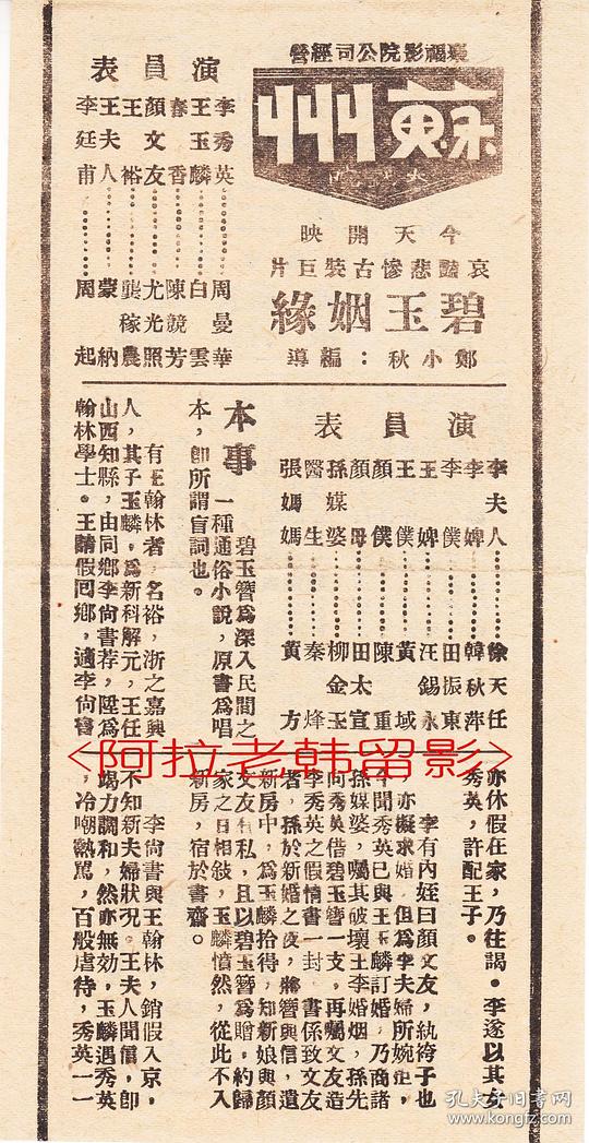 剧照