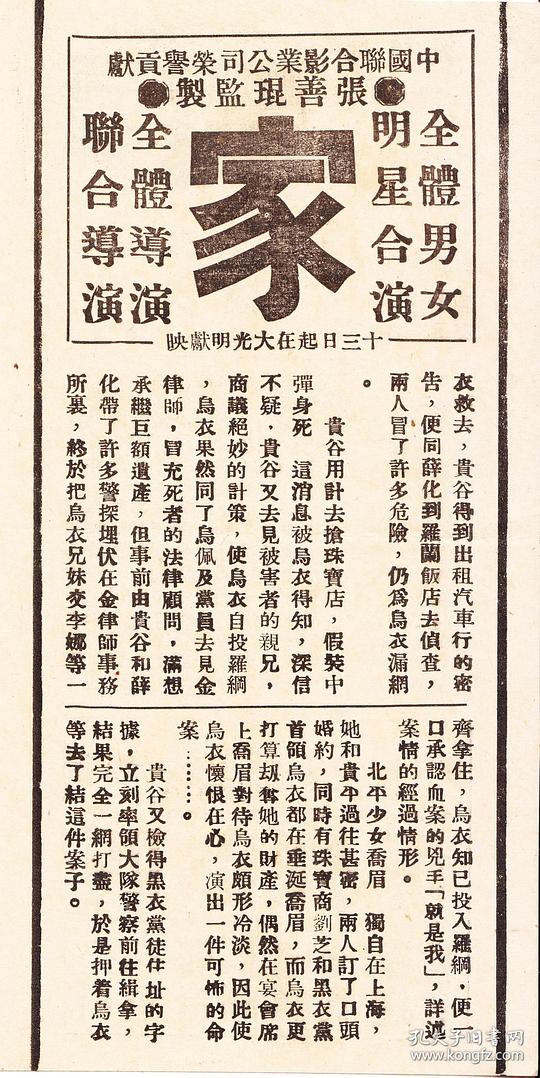 剧照