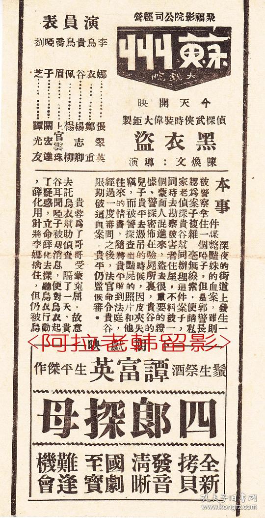 剧照