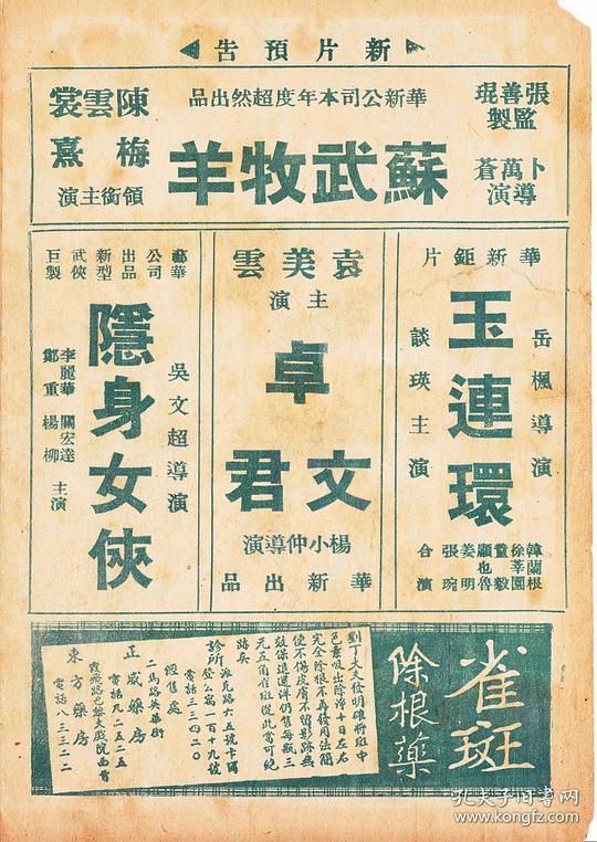 剧照