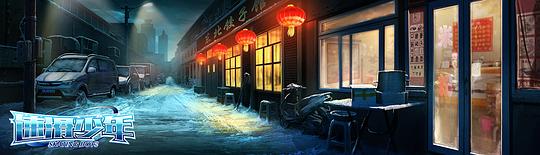 剧照